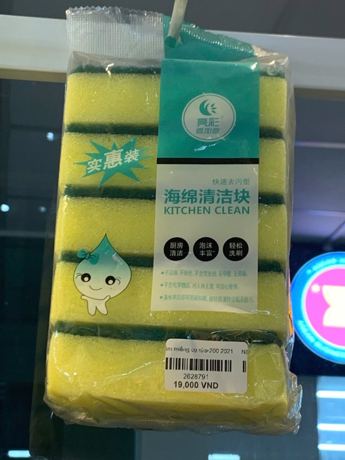 5 miếng cọ rửa 