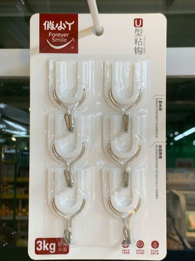 6 móc hình chữ U 