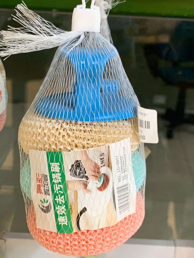 Bàn chải cọ nồi