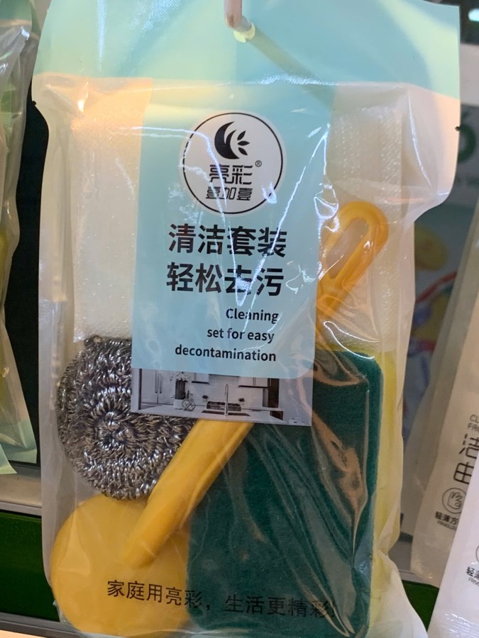 Bàn chải cọ nồi 