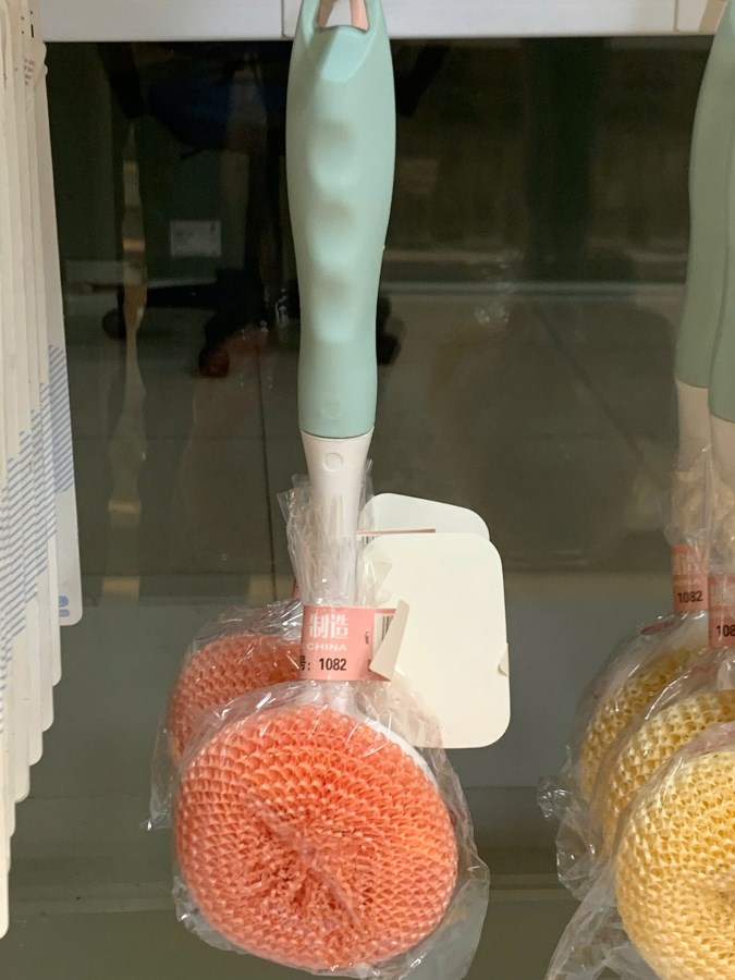 Bàn chải nồi bóng nen thép 2 màu có thể tháo rời