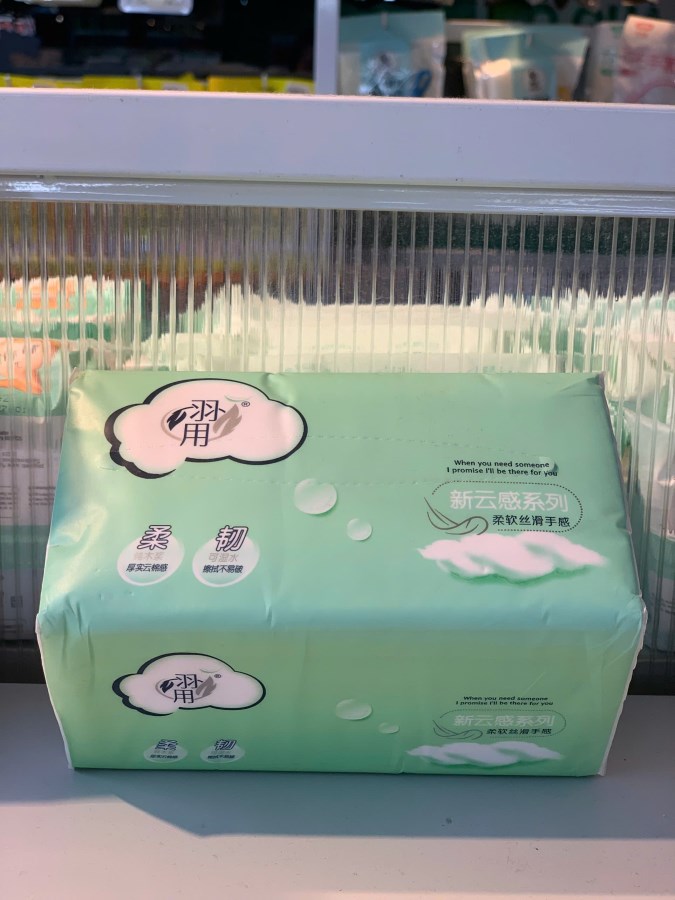 Giấy kết cầu mềm YuYong 