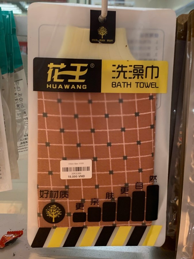 Khắn tắm 1188 