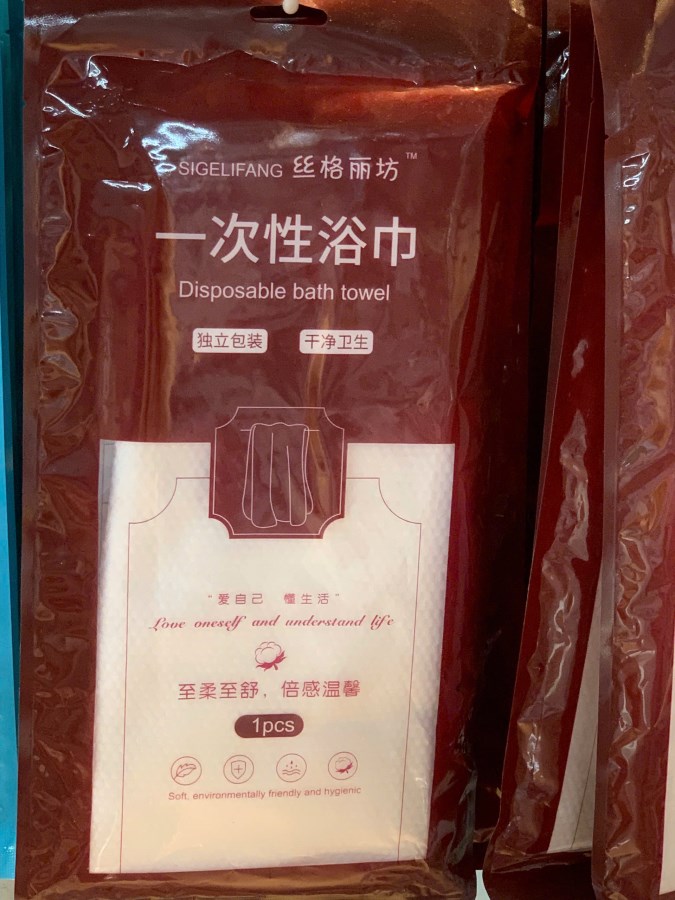 Khăn tắm dùng 1 lần 