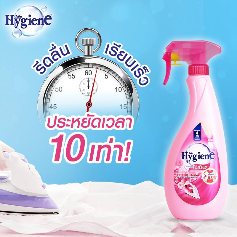 Ngát hương ủi nhàn với nước xịt thơm quần áo Hygiene