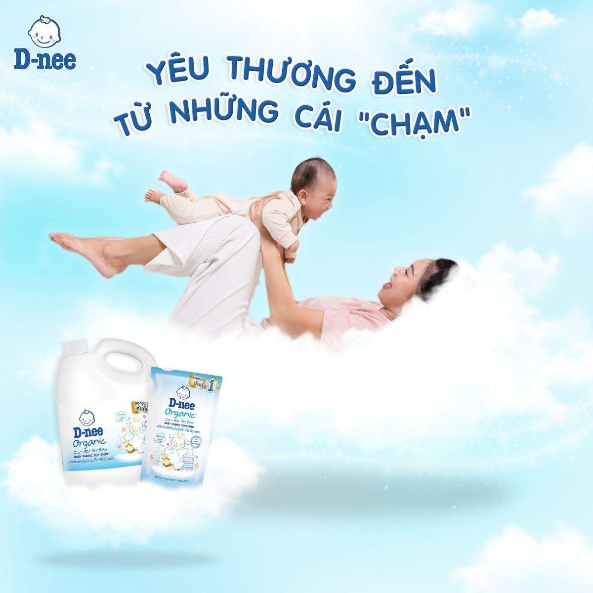 D-nee - Nước giặt dịu nhẹ cho làn da nhạy cảm, an toàn cho cả gia đình