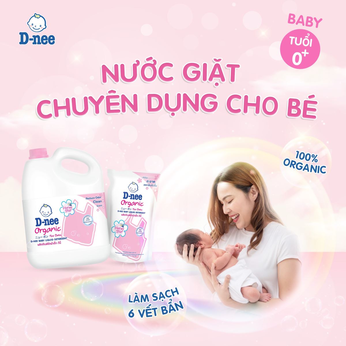 D-nee - Nước giặt dịu nhẹ cho làn da nhạy cảm, an toàn cho cả gia đình