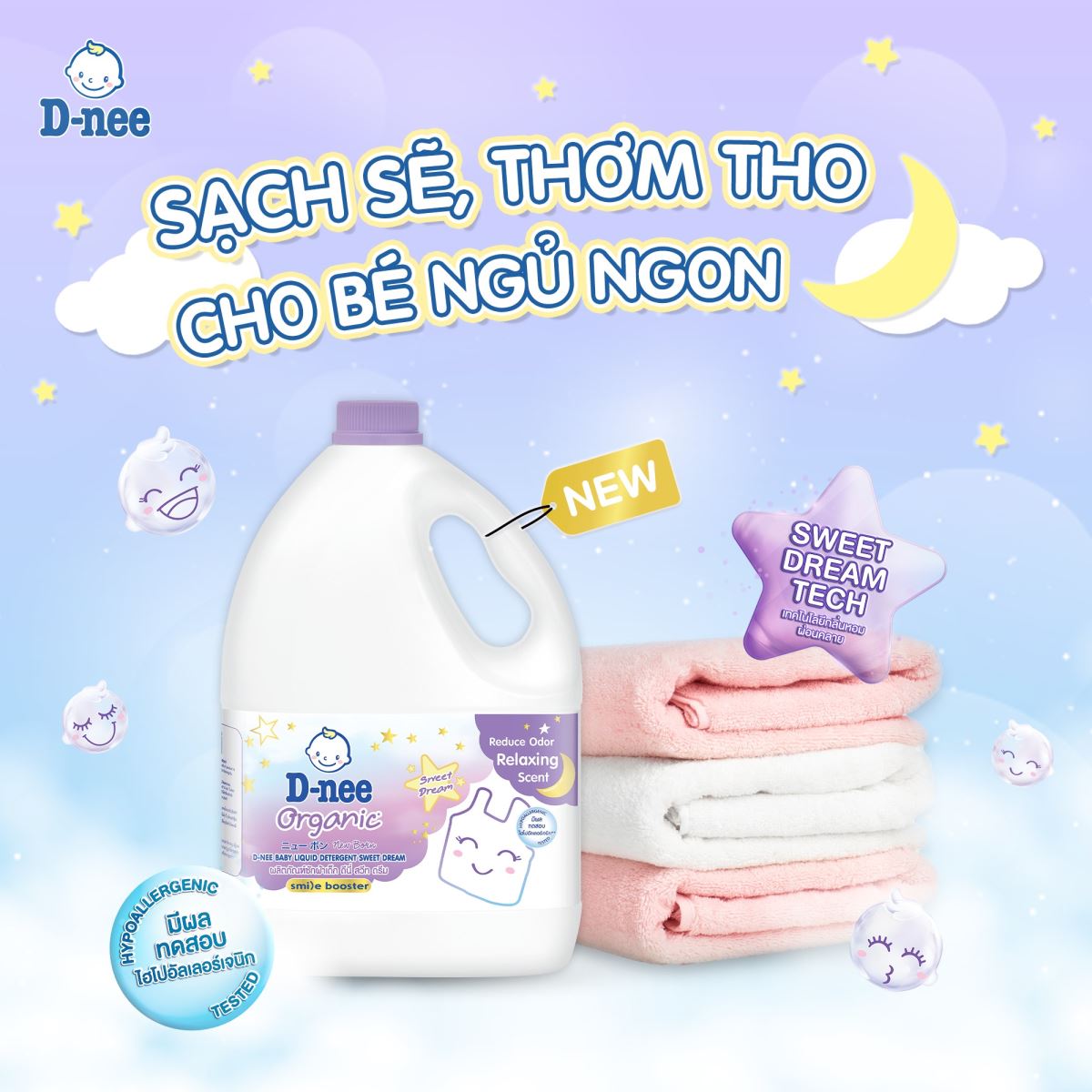 D-nee - Nước giặt dịu nhẹ cho làn da nhạy cảm, an toàn cho cả gia đình