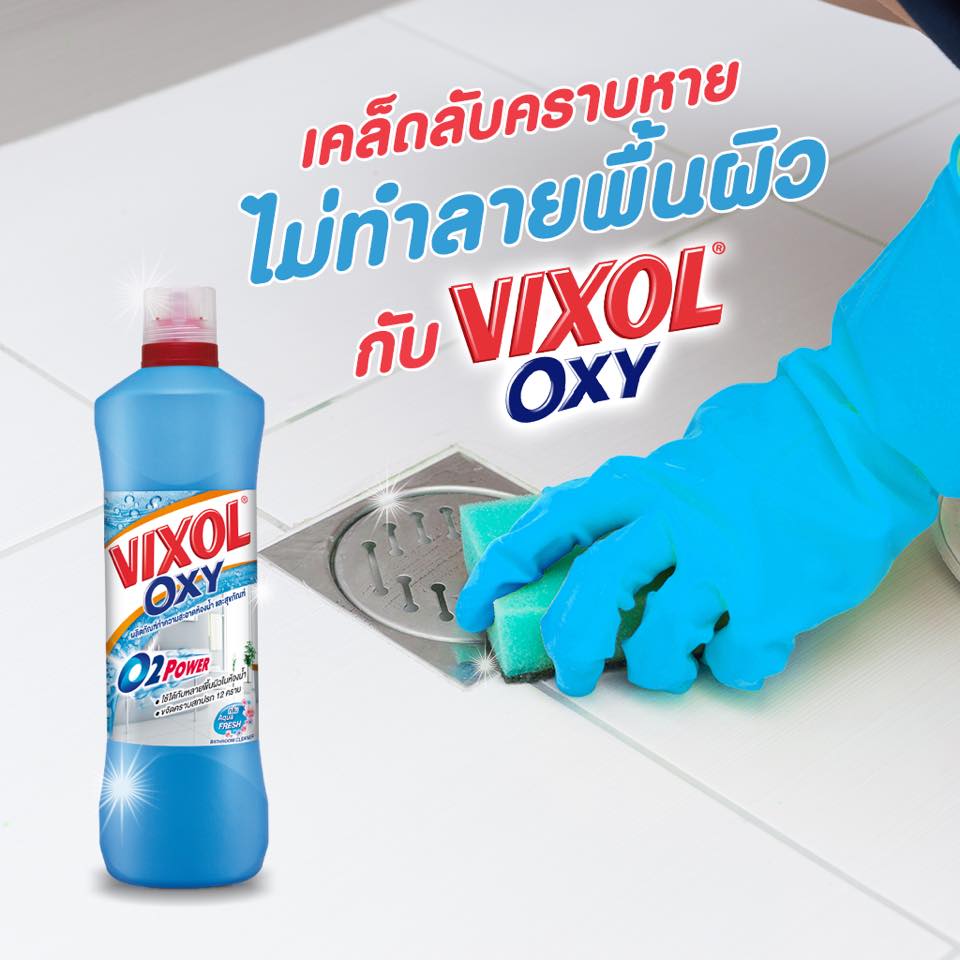 Sử dụng VIXOL - Giải pháp hoàn hảo cho bồn cầu luôn sạch bóng, không mùi không vi khuẩn